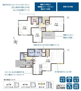 3号棟　間取り図