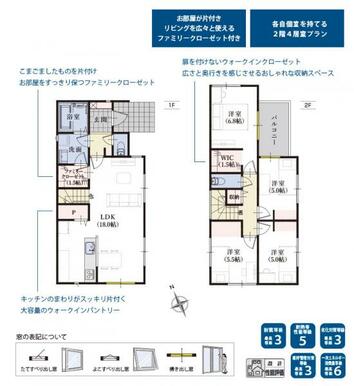 5号棟　間取り図
