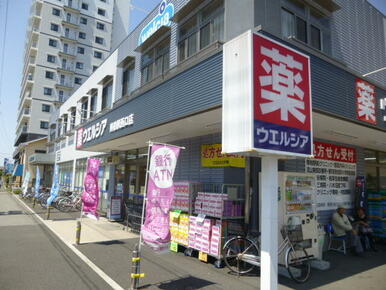 ウエルシア南柏駅西口店
