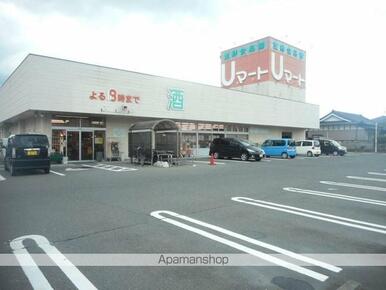 ウジエスーパーＵマート石巻店