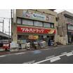 販売店