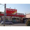 販売店