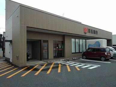 百五銀行　追分支店