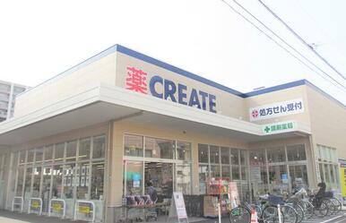 クリエイトエス・ディー北区王子店