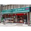 販売店