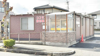 コスモス調剤薬局　出川店