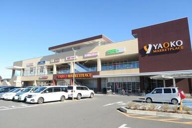 ヤオコー南流山店