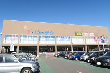 コーナン南流山店