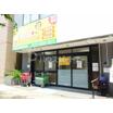幼稚園、保育園