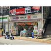 販売店