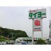ショッピング施設