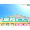 ショッピング施設