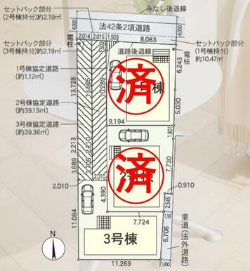 ★残り１棟！★いつでも内覧可能です。