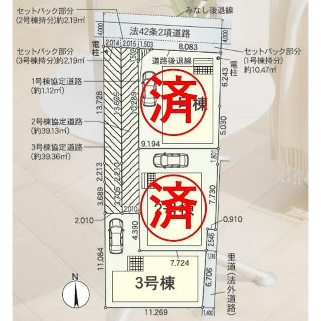 ★残り１棟！★いつでも内覧可能です。