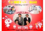 情報提供会社