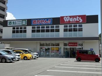 ウォンツ府中浜田店