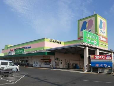 ディオ 岡山南店