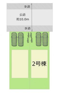全2棟・お気軽にお問い合わせください！