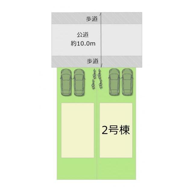 全2棟・お気軽にお問い合わせください！