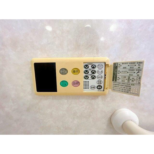 追い炊き