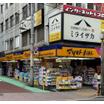 販売店