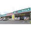 販売店