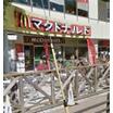 飲食店