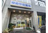 情報提供会社