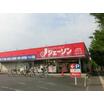 販売店
