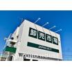 販売店