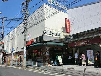 ＯｄａｋｙｕＯＸ読売ランド店