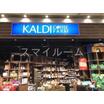 ショッピング施設