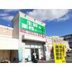 ショッピング施設