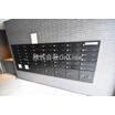 共有部分