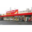 販売店