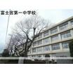 中学校