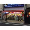 販売店