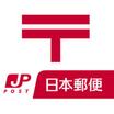 郵便局