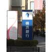 銀行