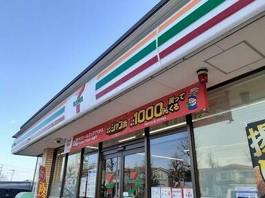 セブンイレブン