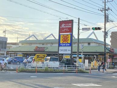 マツモトキヨシ幕張本郷店