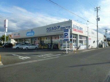 ウエルシア伊達新梁川店