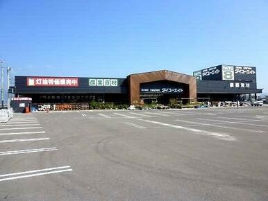 ホームセンターダイユーエイト 梁川店