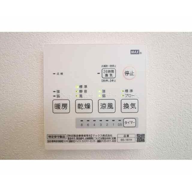 apartment 山の根２丁目