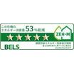 省エネ