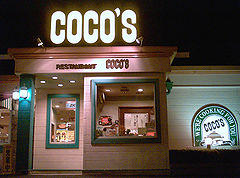 ＣＯＣＯ’Ｓ船越店