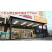 販売店