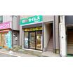 販売店
