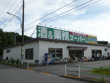 業務スーパー　小平店