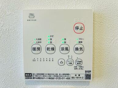 「浴室」浴室暖房付機能きで新品交換済みです